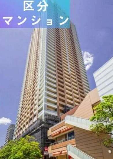  ザ・タワーズ・ウエスト44階　25,000万円